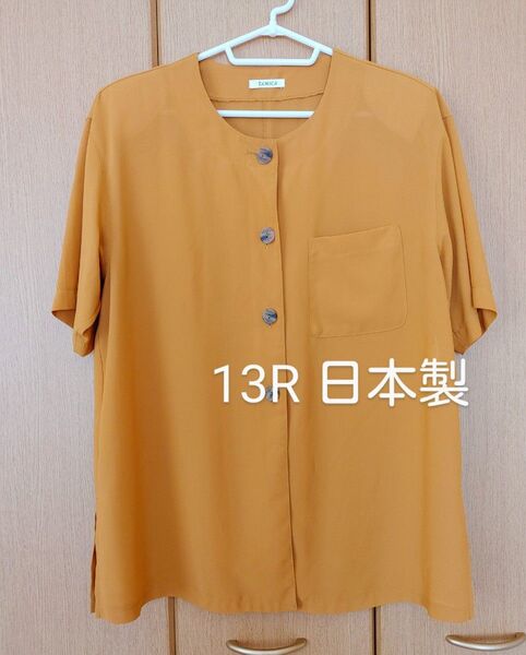 大きいサイズ TAMIKA レディースブラウス 13号LLサイズ 日本製 肩パット入り 半袖
