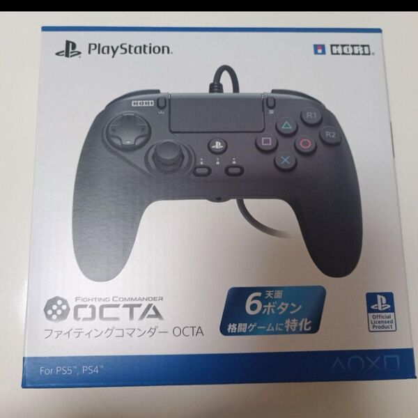 ファイティングコマンダー HORI OCTA