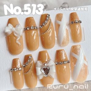 ネイルチップ オレンジ 量産型地雷韓国ワンホンイニシャル