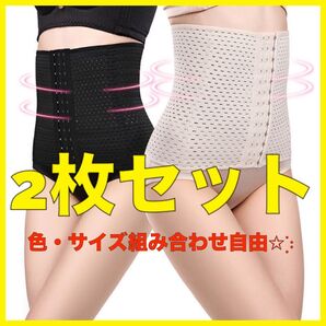 コルセット 腰痛ベルト 腰ベルト ヘルニア 腰用サポーター ぎっくり腰 メッシュ 通気性 くびれ 補正下着 ウエストニッパー