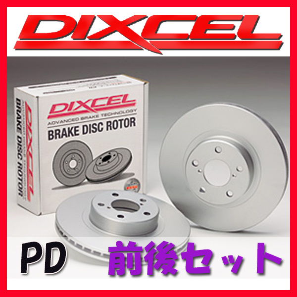DIXCEL ディクセル PD ブレーキローター 1台分 スカイライン ER34 98/05~01/05 PD-3212011/3252018