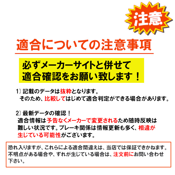 DIXCEL ディクセル SD ブレーキローター 1台分 レガシィ セダン (B4) BD5 93/9~96/6 SD-3612827/3653154 DIXCEL ディクセル SD ブレーキローター 1台分 レガシィ セダン (B4) BD5 93/9~96/6 SD-3612827/3653154