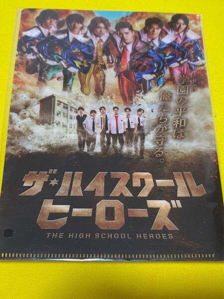 美 少年 美少年 ザハイスクールヒーローズ ハイヒロ クリアファイル