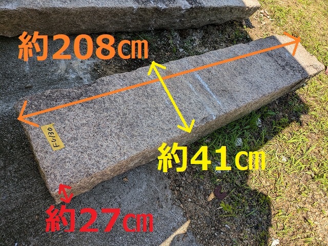 2025年最新】Yahoo!オークション -庭 飛び石の中古品・新品・未 2025年最新】Yahoo!オークション -庭 飛び石の中古品・新品・未