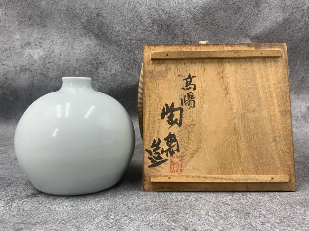 2025年最新】Yahoo!オークション -斎藤三郎の中古品・新品・未 2025年最新】Yahoo!オークション -斎藤三郎の中古品・新品・未