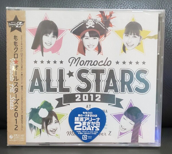 ももクロオールスターズ 2012 CD 即決・送料無料 ももいろクローバーZ