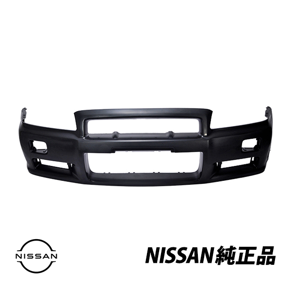 スカイラインR34 BNR34 アッシュトレイ 前期 灰皿 スカイラインR34 BNR34 アッシュトレイ 前期 灰皿