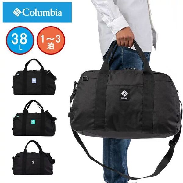 コロンビア ボストンバッグ Columbia 38L ボストンバック ボストン 修学旅行 林間学校 旅行 部活 大学生 大人 人気 アウトドア PU 8652