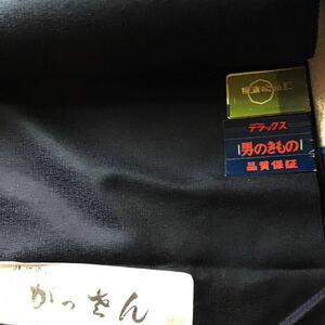 男性用♪高級反物♪毛絹混紡♪呉服屋購入♪見るからに高級品