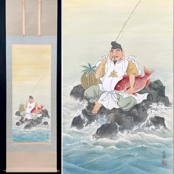 Yahoo!オークション -「恵比寿」(絵画) (美術品)の落札相場 Yahoo!オークション -「恵比寿」(絵画) (美術品)の落札相場
