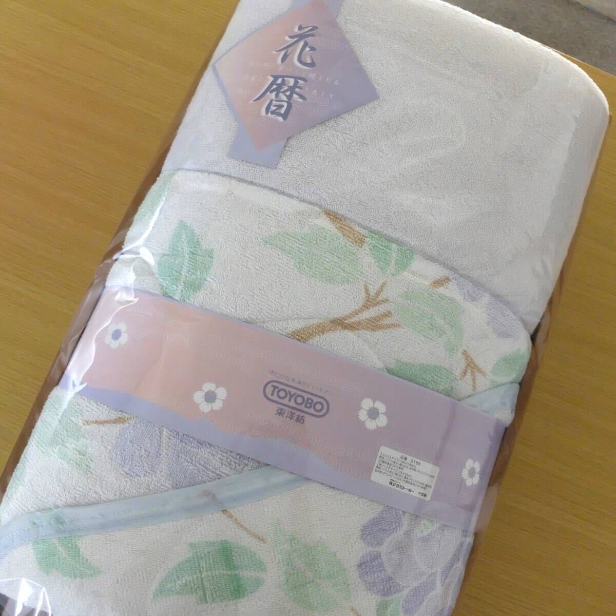 2025年最新】Yahoo!オークション -toyobo(家庭用品)の中古品 2025年最新】Yahoo!オークション -toyobo(家庭用品)の中古品