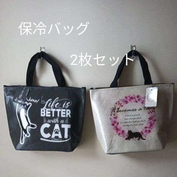 新品タグ付き キャット デザインクーラートートバッグ エコバッグ ランチトート 保冷バッグ