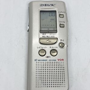 ◯SONY ICD-R100 ソニー ICレコーダー ボイスレコーダー b10g20cy30