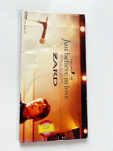 酒井泉 ZARD Just believe in love シングル