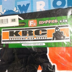  самый жребий Kamen Rider Fourze o-z длинный полотенце нераспечатанный новый товар 