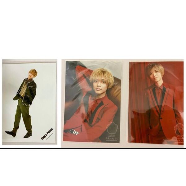 永瀬廉 King & Prince キンプリ 写真 3枚セット