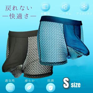 男性パンツ ボクサーパンツ ローライズボクサーパンツ ボクサーブリーフ 男性下着 ローライズ 男性機能回復 メンズパンツ