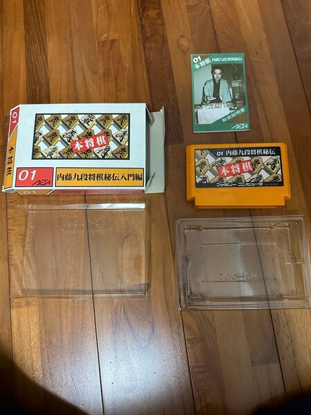 ファミリーコンピュータ 本将棋 箱説付き