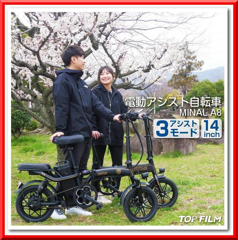 2025年最新】Yahoo!オークション -電動自転車 14 inch(車体)の 2025年最新】Yahoo!オークション -電動自転車 14 inch(車体)の