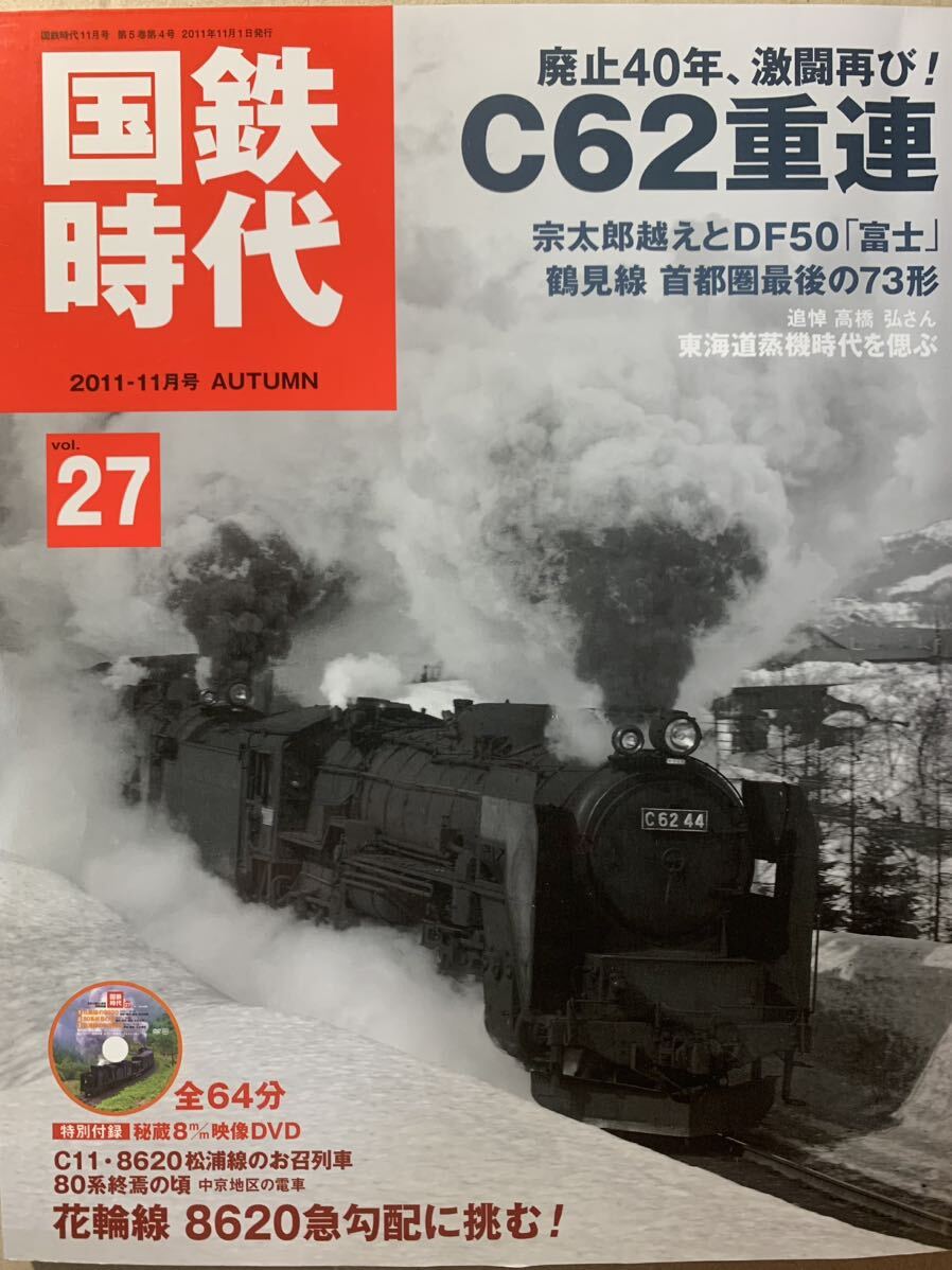 2024年最新】Yahoo!オークション -c62(本、雑誌)の中古品・新品・古本一覧 2024年最新】Yahoo!オークション -c62(本、雑誌)の中古品・新品・古本一覧