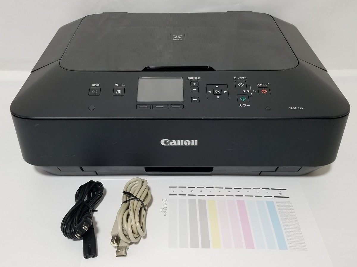 Canon プリンター MG6730 メイン基盤 交換用 廃インク回避 修理用品 Canon プリンター MG6730 メイン基盤 交換用 廃インク回避 修理用品