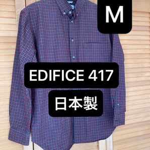 Mサイズ 日本製 EDIFICE 417 チェック シャツ
