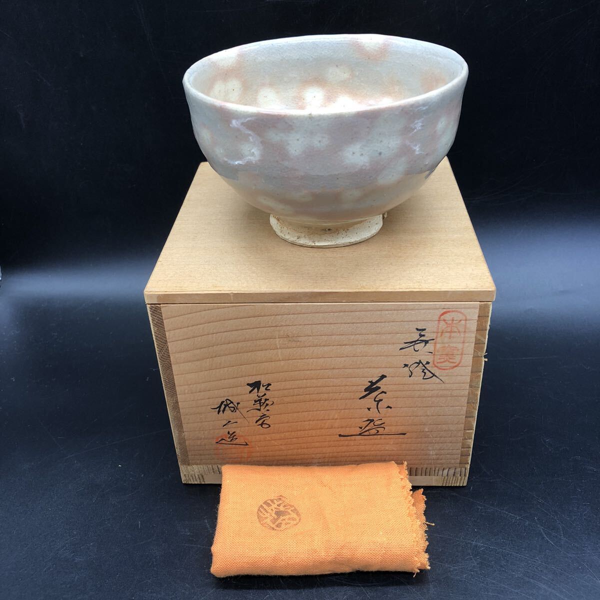 2025年最新】Yahoo!オークション -松籟庵の中古品・新品・未使用 2025年最新】Yahoo!オークション -松籟庵の中古品・新品・未使用