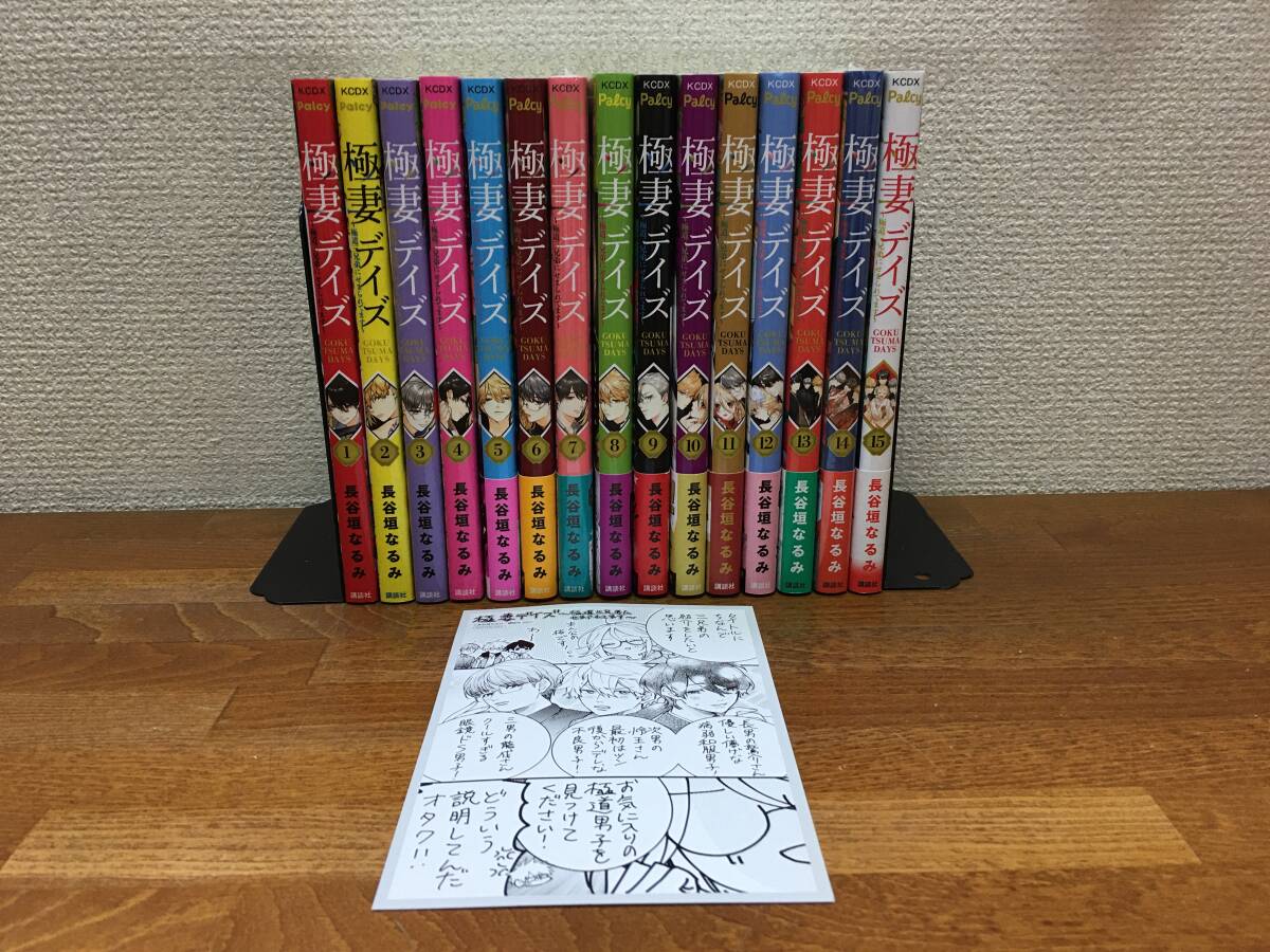 2025年最新】Yahoo!オークション -days 全巻の中古品・新品・未 2025年最新】Yahoo!オークション -days 全巻の中古品・新品・未