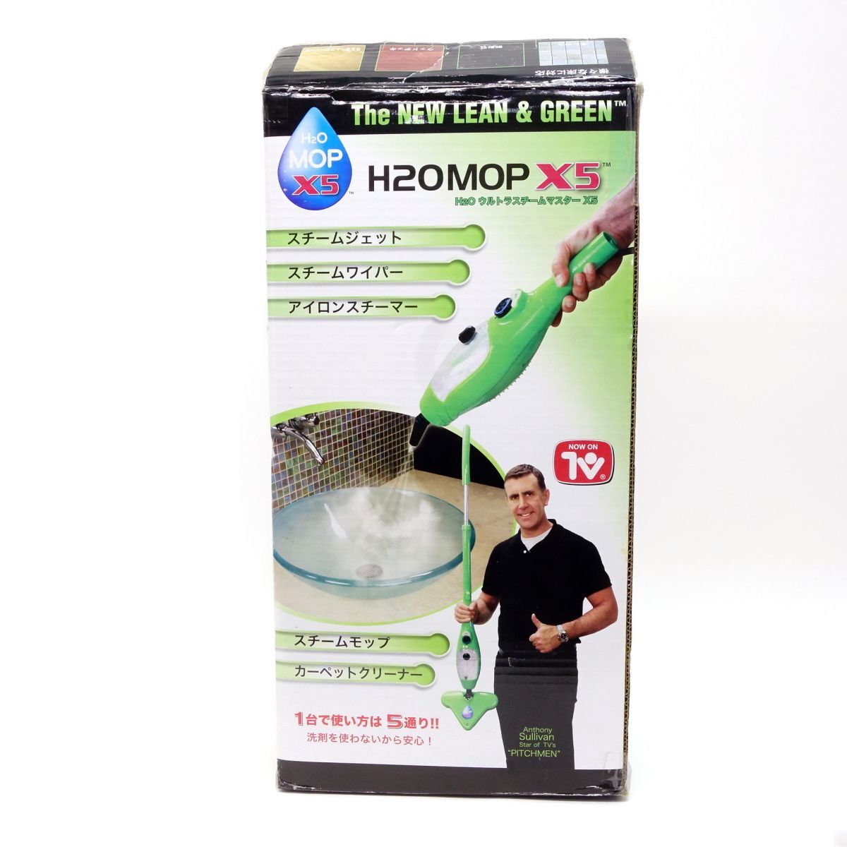 Yahoo!オークション -「h2oウルトラスチームマスター」の落札 Yahoo!オークション -「h2oウルトラスチームマスター」の落札