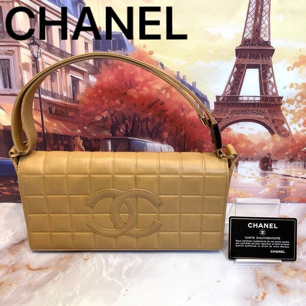 【レアカラー】シャネル CHANEL チョコバー ハンドバッグ デカココ