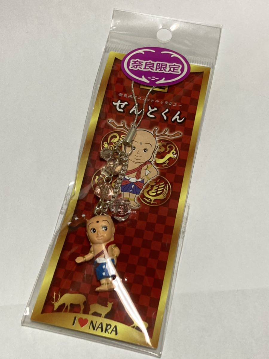 2025年最新】Yahoo!オークション -せんとくん フィギュアの中古 2025年最新】Yahoo!オークション -せんとくん フィギュアの中古