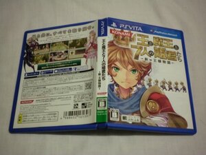 PSVita 王と魔王と7人の姫君たち 新・王様物語 コナミ ザ ベスト (ケース・解説書付)