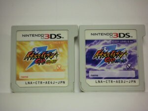 3DS イナズマイレブンGO シャイン+イナズマイレブンGO ダーク お買得2本セット(ソフトのみ)
