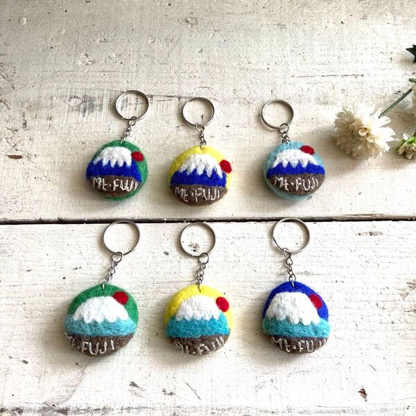 富士山 羊毛 フエルト メダル キーホルダー ハンドメイド ハンドメイド お土産 登山 どれか1点