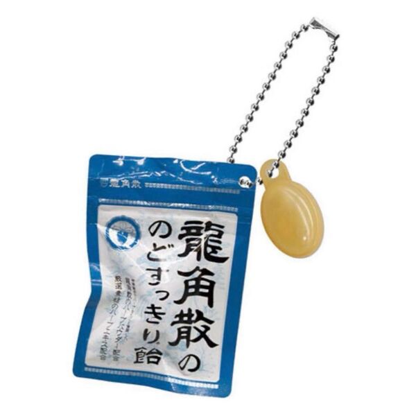 龍角散 ミニチュアチャーム のどすっきり飴