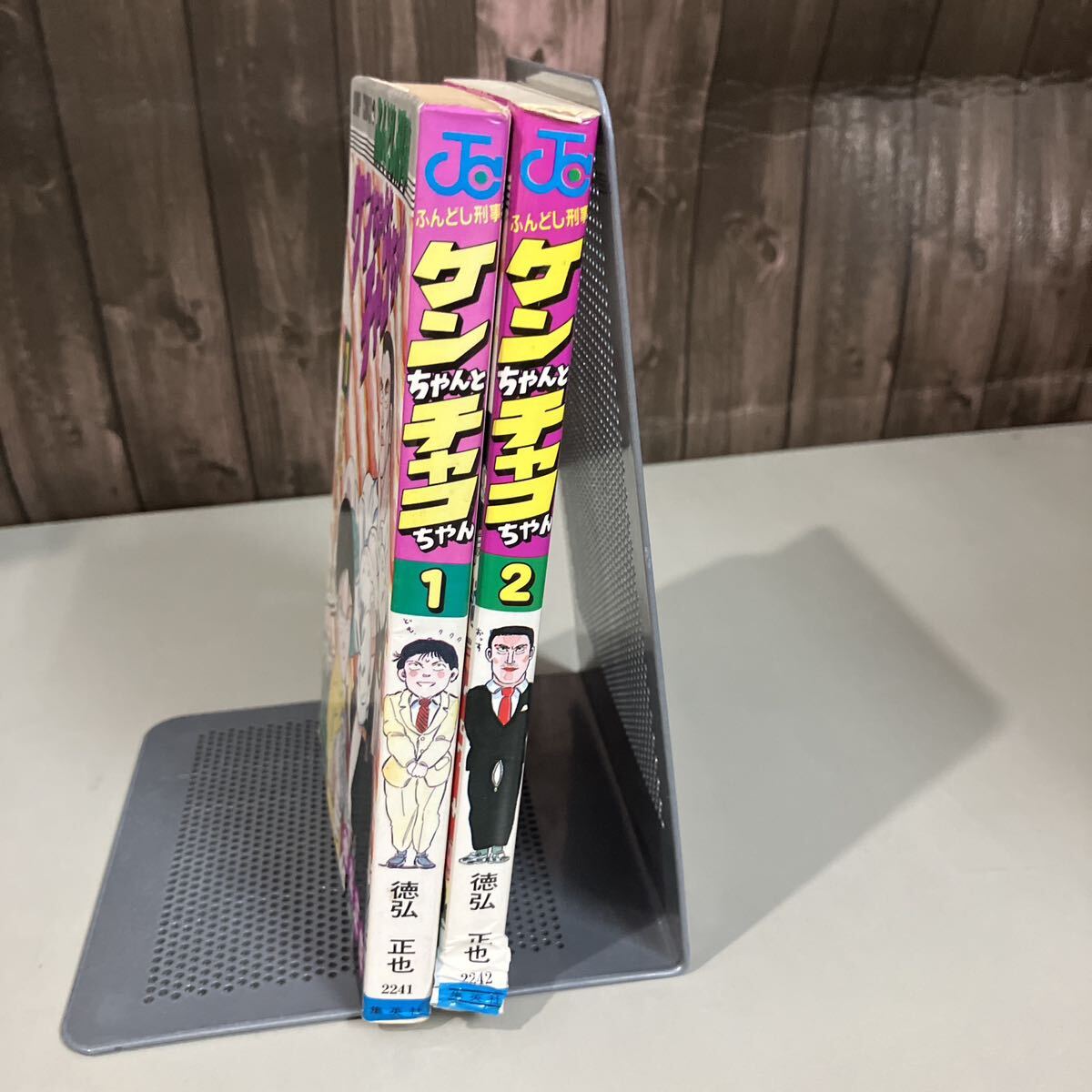 2025年最新】Yahoo!オークション -ケンちゃん(本、雑誌)の中古品 2025年最新】Yahoo!オークション -ケンちゃん(本、雑誌)の中古品