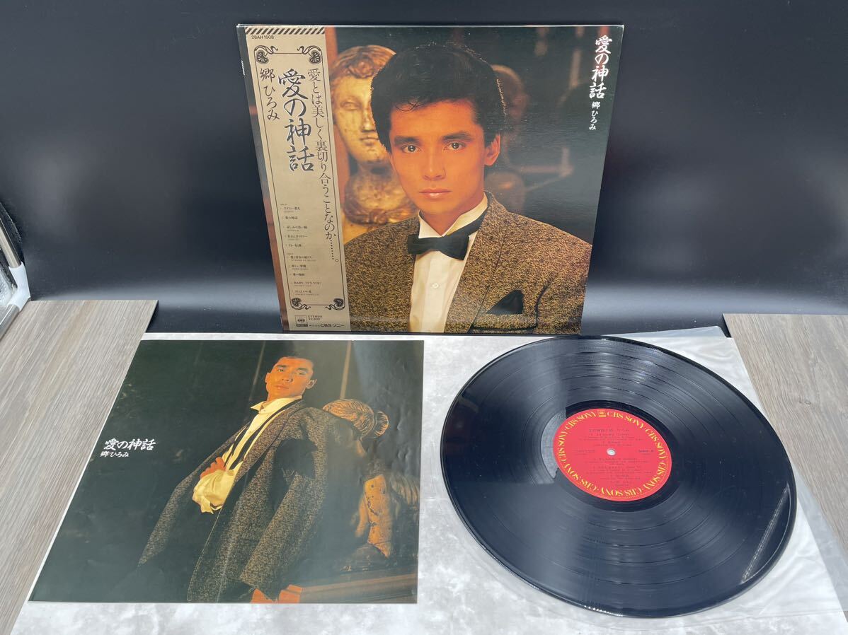 郷ひろみ :: Yahoo!Auction｜DEJAPAN - Bid and Buy Japan with