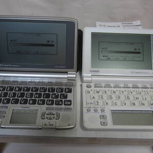 電子機器 カシオ 電子辞書 EX-word 2台 中古品