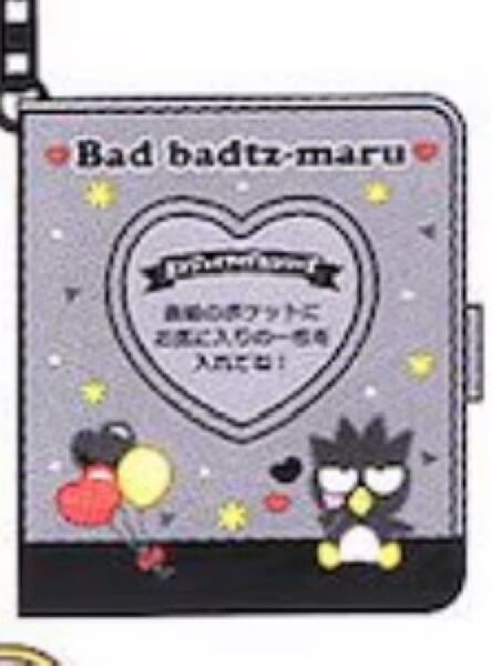 サンリオ/シークレットミニフォトアルバムキーホルダー/ばつ丸