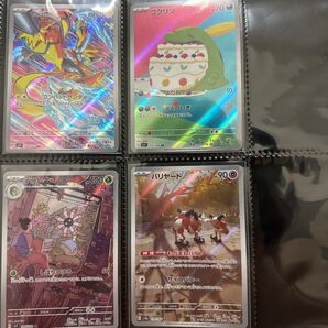 ポケカARセット ゼラオラ ゴクリン リリーラ バリヤード ポケモンカード