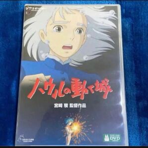 DVD、ハウルの動く城。本編見れます。フォロー100円引きします。100円引の価格の相談受けます。商品説明にお得情報!