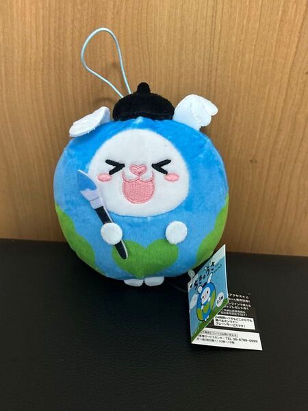 ちきゅうさちゃん マスコット ぬいぐるみ モーリーファンタジー