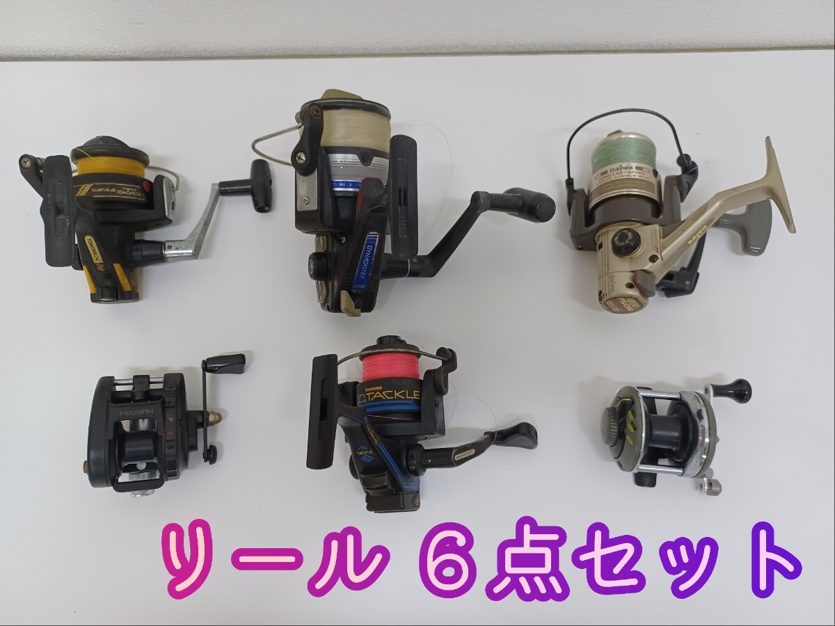 Yahoo!オークション -「シマノ ワカサギ リール」(スポーツ