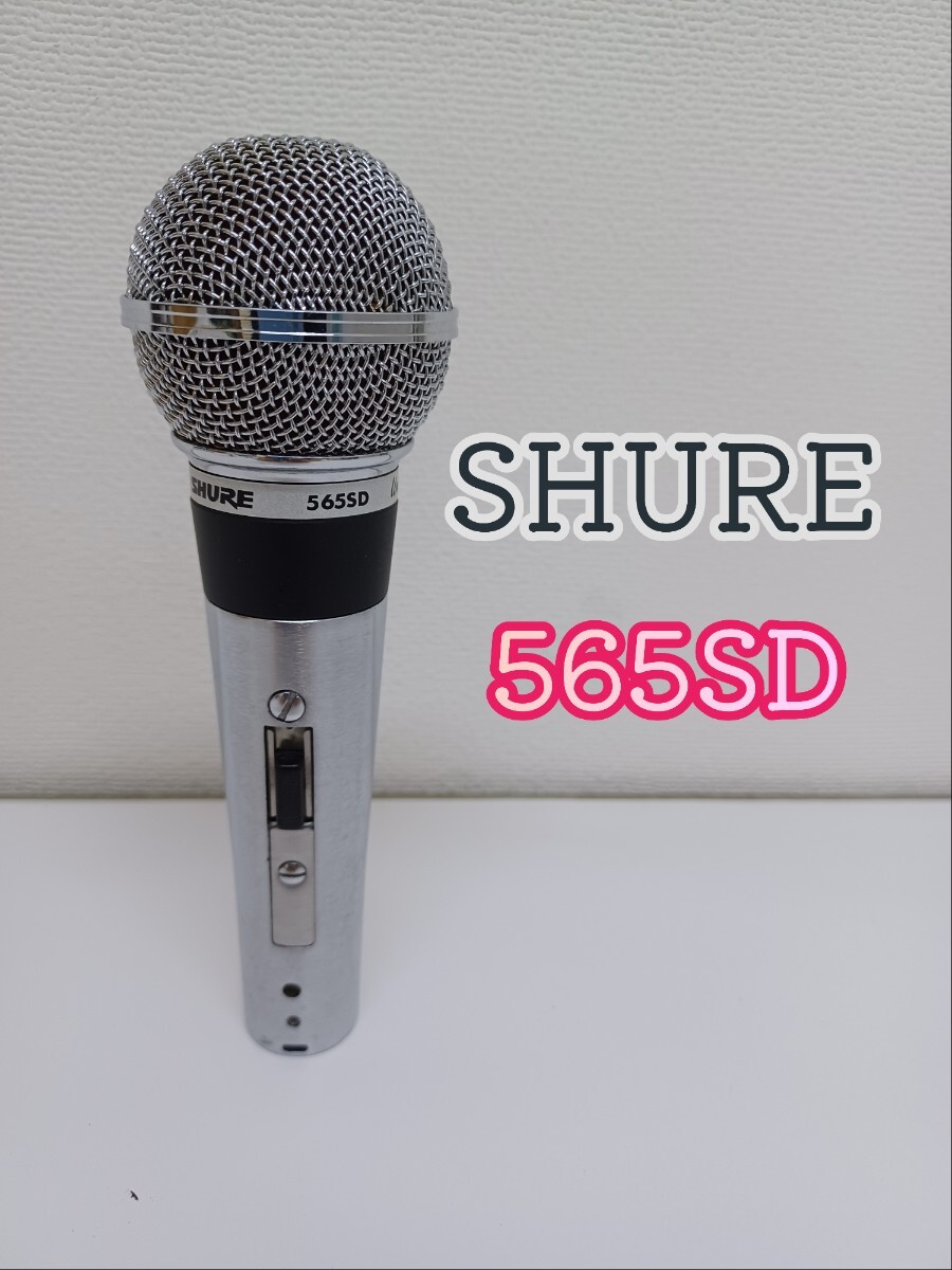 Yahoo!オークション -「shure 565」の落札相場・落札価格 Yahoo!オークション -「shure 565」の落札相場・落札価格