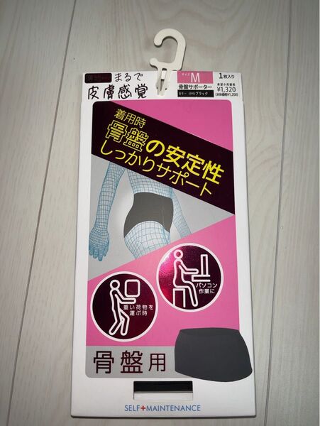 骨盤サポーター 福助 M
