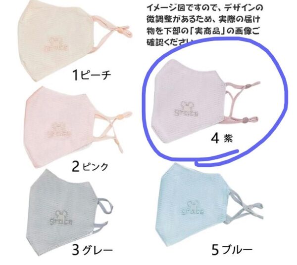 冷感マスク 3枚セット 夏マスク 接触冷感 洗える レディース おしゃれ 洗えるマスク