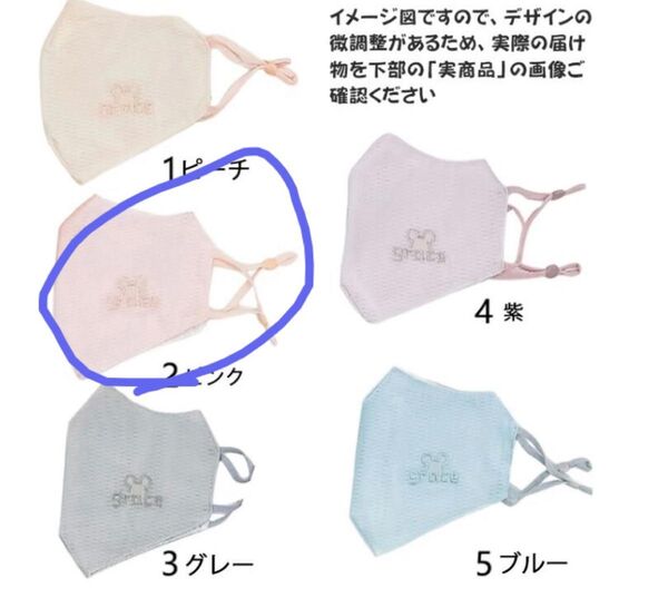 冷感マスク 3枚セット 夏マスク 接触冷感 洗える レディース おしゃれ 洗えるマスク