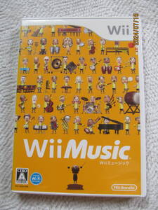 Wiiミュージック ひとりで自由に楽器&演奏