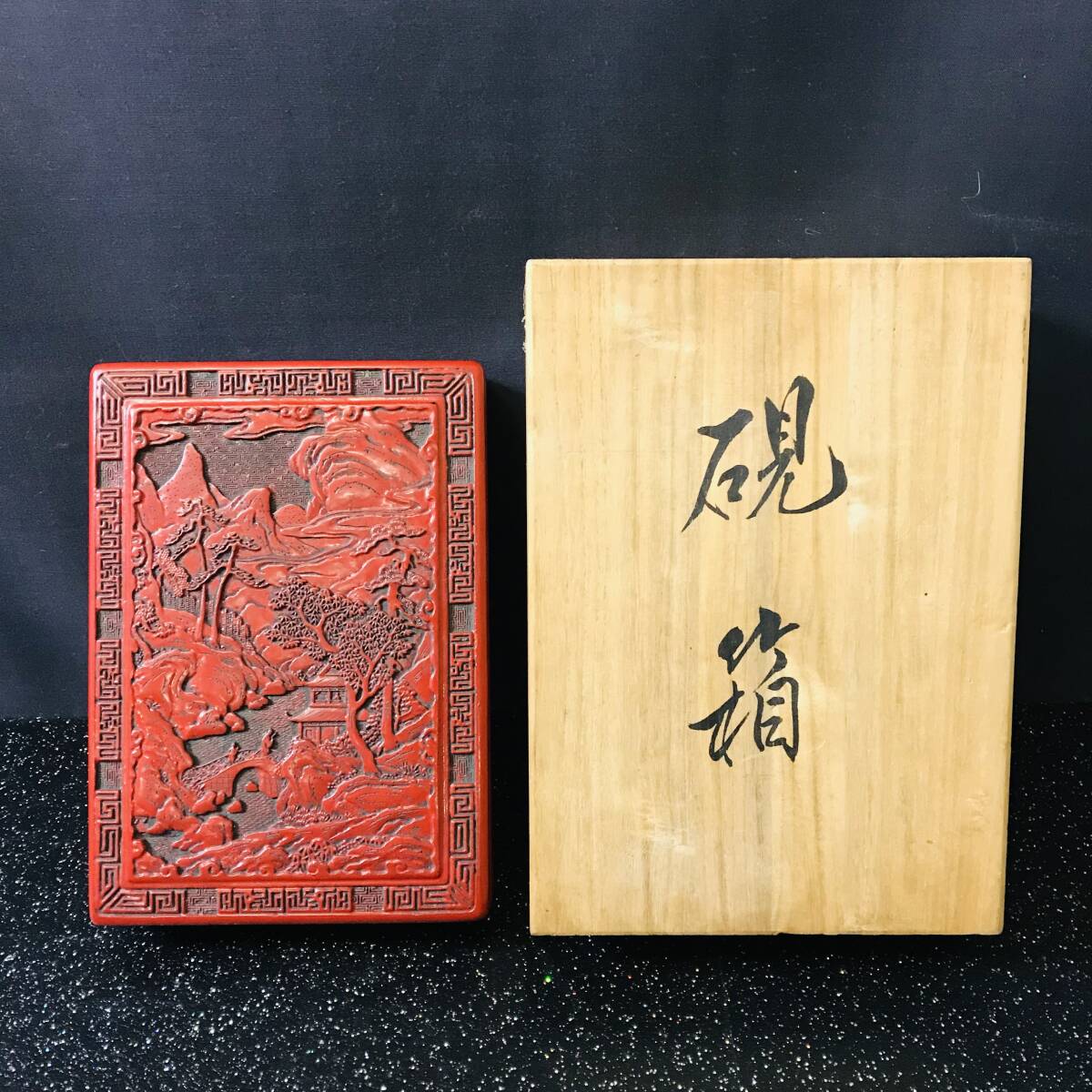 Yahoo!オークション -「(李朝」(硯箱、文箱) (漆芸)の落札相場 Yahoo!オークション -「(李朝」(硯箱、文箱) (漆芸)の落札相場