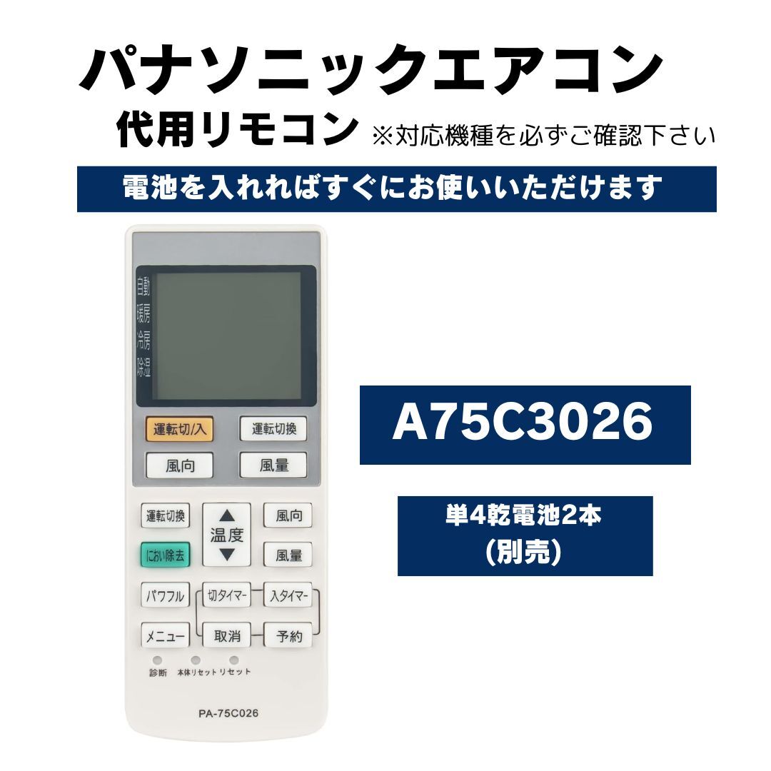 Yahoo!オークション -「panasonic エアコン cs」(その他 Yahoo!オークション -「panasonic エアコン cs」(その他